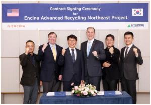  Hyundai Engineering to Provide FEED for Plastic Waste Recycling Plant in the U.S. 