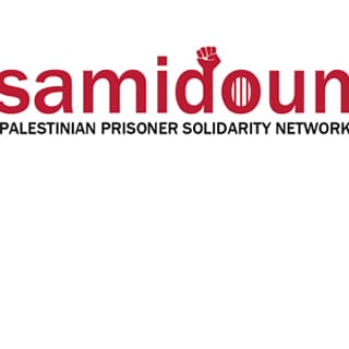  Samidoun Palestinian Prisoner Solidarity Network Affiliated With U.S.-Designated Popular Front For The Liberation Of Palestine (PFLP) Funnels Donations Through Non-Profit Organization Based In Tucson, 