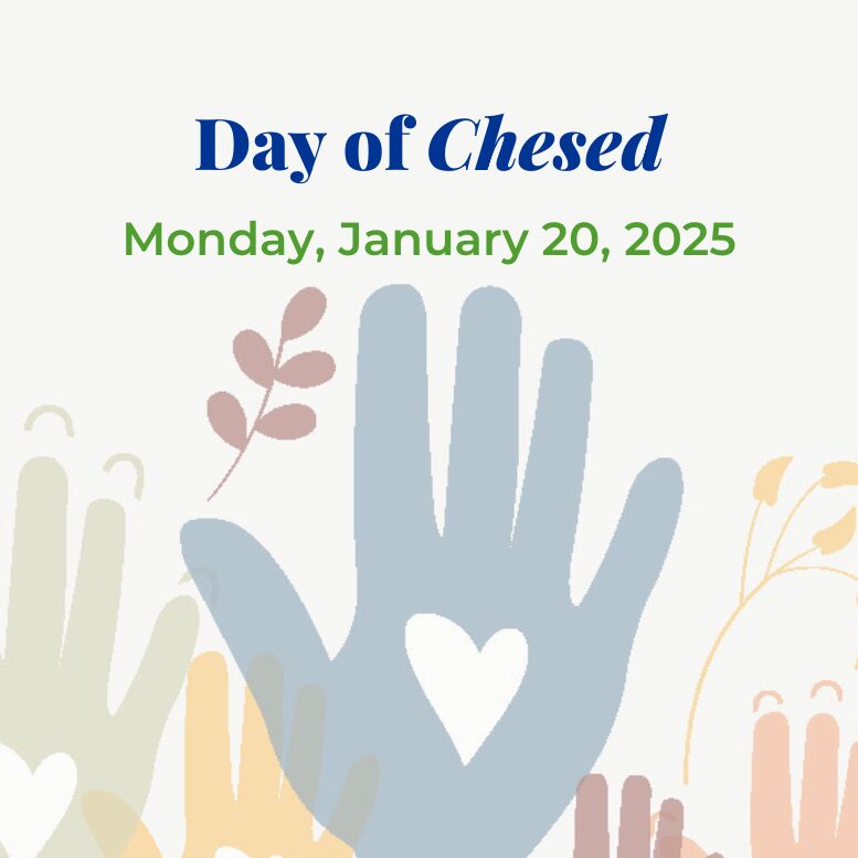   
																Day of Chesed Planned for Tucson Jewish Community 
															 